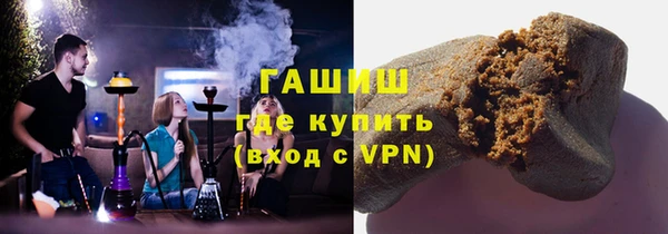 альфа пвп VHQ Бугульма