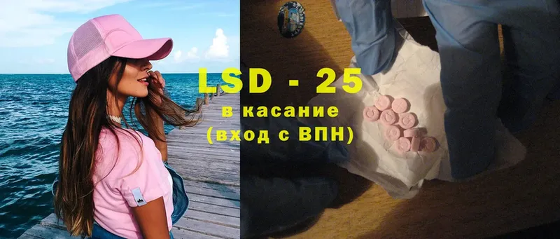 Лсд 25 экстази ecstasy  цена   Заинск 